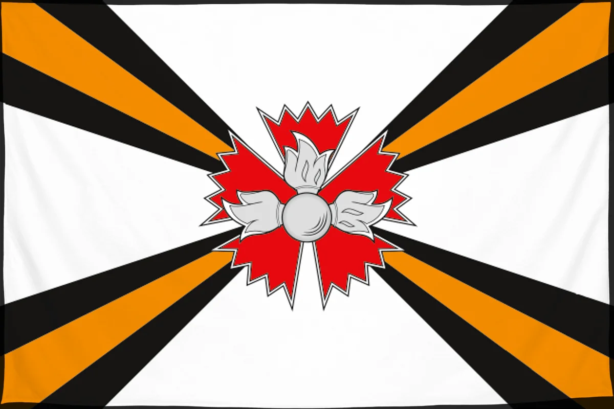 Флаг: Главное разведывательное управление